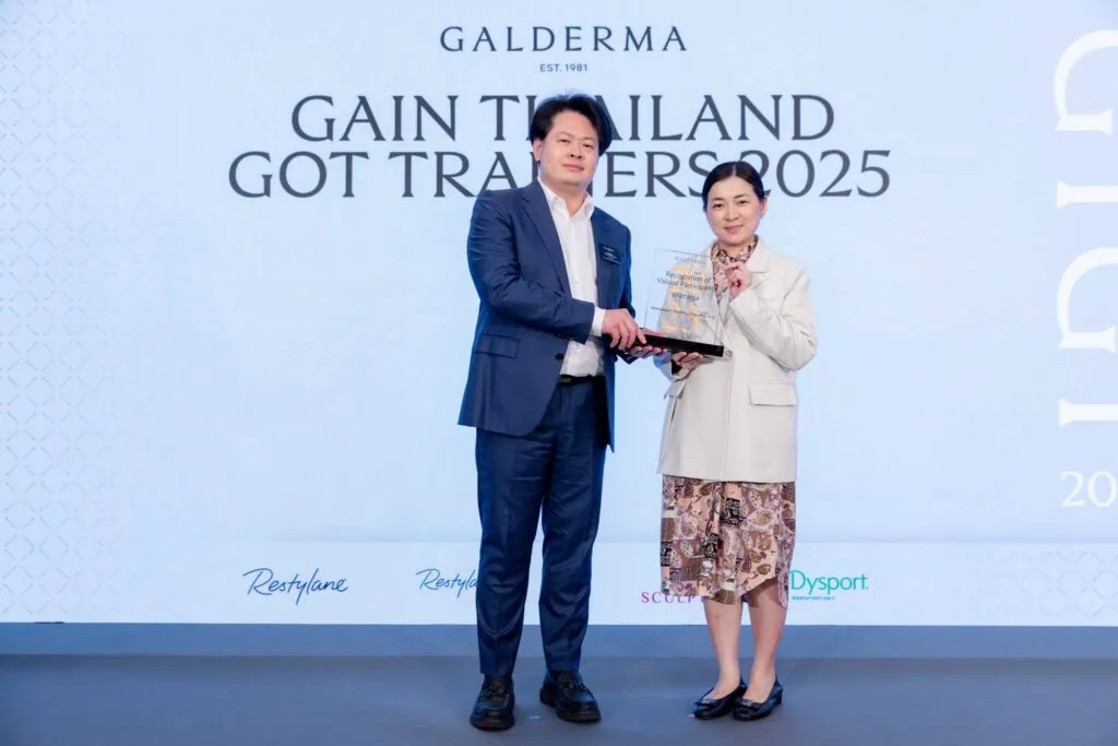 Gain Thailand joins GTGT 2025 event with two people holding a plaque on stage.